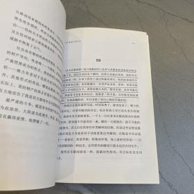 有限与无限的游戏：一个哲学家眼中的竞技世界