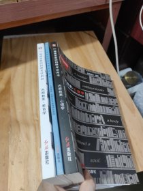 2017华图·福建省教师招聘考试用书：内部教案·教育学+心理学+法律法规与教师职业道德