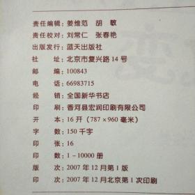 好孩子的成功来自细节上1%的改变