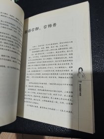 上海老房子里，点点胭脂红