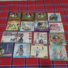 京剧系列名12光盘，越剧四个，共16盘