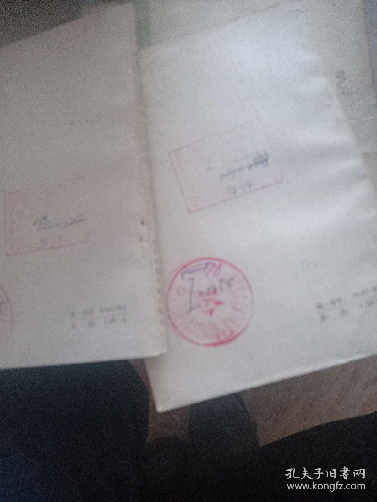 周室东迁，大破武昌城