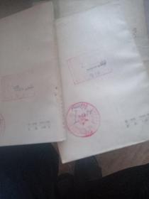 周室东迁,大破武昌城