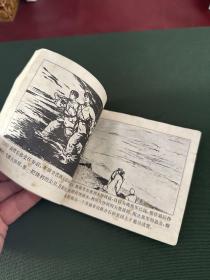 南征北战 连环画 小人书 品相如图，以免争议。