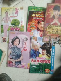 代广场舞 小沈阳 专辑 邓丽君专辑 民间小调 闫学晶专辑5盘合售如图