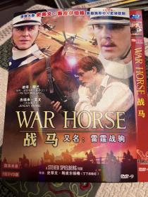 《战马》电影DVD