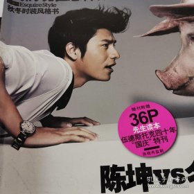 时尚先生杂志一本，每本30元有：陈坤，名牌猪，崔健，宁浩，孙红雷，刘野，乔治路易斯，玛丽露易斯帕克，张晓舟专栏，韩寒，胡军，贾樟柯，袁成，王宝强，王磊，梁文道，古天乐，周云蓬，白岩松，左小诅咒，黄燎原，张国强，甄子丹，曾志伟，