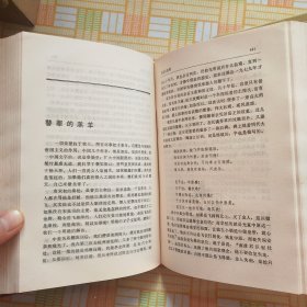 钱歌川文集 . 全4册