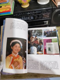 黑龙江中国少数民族地区画集丛刊