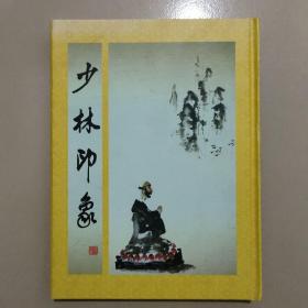 少林印象  DVD 【限量版】  一盒四本蝶：佛、武、影、歌  ：禅宗少林  国之瑰宝  文化输海   精世典藏