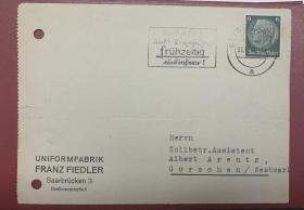 二战德三1941年，希特勒万岁公事片。
1941年12月31日从德国萨尔州萨尔布吕肯市寄出，贴了一张前总统兴登堡的邮票。