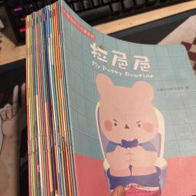 机器岛幼儿启蒙系列 21本
