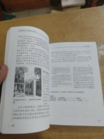 柔佛客家人的移殖舆拓垦