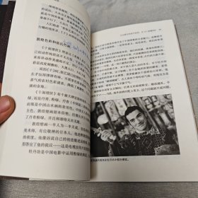 刀与星辰：徐皓峰影评集