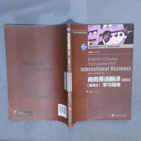 劳动合同纠纷处理规则与法律依据：薪酬、待遇、保障（实例解读版）