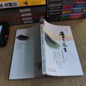 【自带防伪，内含质检合格证，一版一印仅印6000】尘尽光生：迈向智慧之道（证严法师 著）