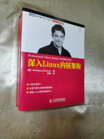 深入Linux内核架构：全球开源社区集体智慧结晶，领略Linux内核的绝美风光