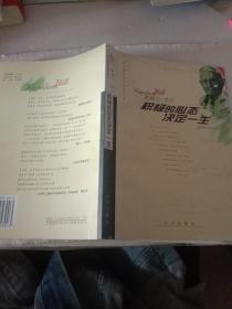 积极的心态决定一生【注意一下：上书的信息，以图片为主。】