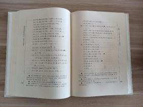 中国语言文字研究丛刊(第一辑) 殷墟花园庄东地甲骨卜辞的初步研究