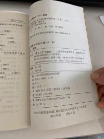 5-40静坐修道与长生不老