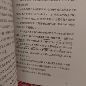 行棋无悔