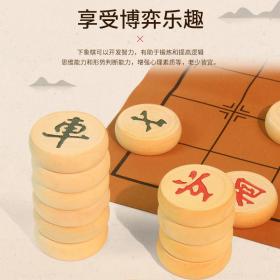 中国象棋木质家用学生成人儿童实木棋子套装大号高档便携皮革棋盘