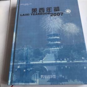 崂山概况:2003