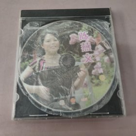 陈燕文 南音专辑2 CD