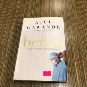 Better：A Surgeon's Notes on Performance