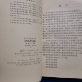 怎样选用电容器