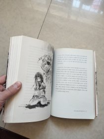 高句丽战争之国 700年的合作与竞争