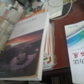 中国企业法务观察（第五辑）