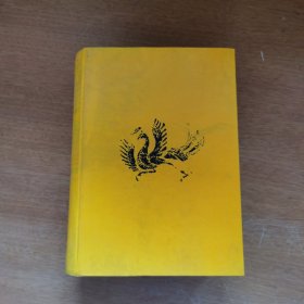中华道教大辞典