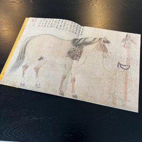 中国绘画名品·李公麟五马图