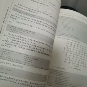 MATLAB数学建模方法与实践(第3版)