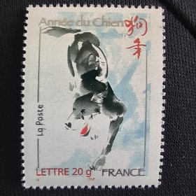 FR4法国邮票2005中国生肖狗年邮票 水墨画外国邮票 新 1全 (永久邮票，国内20克邮资24年=1.16欧元面值）