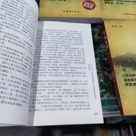 朱马牛羊 (全九册)