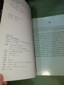 美丽时尚家装：书房·工作室