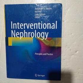 Interventional Nephrology介入性肾病