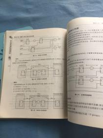 深入浅出玩转FPGA。 无写划，无光盘