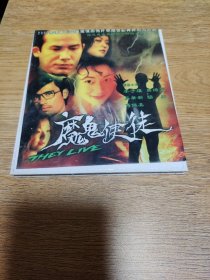 魔鬼使徒VCD2碟