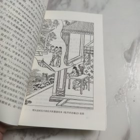 中国古典四大名剧 长生殿 牡丹亭 桃花扇 西厢记 全4册 插图版 原版古白话含注释