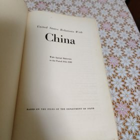 United States relations with China