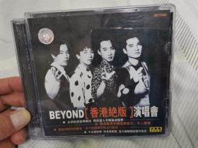 BEYOND《香港绝版演唱会》双碟装VCD，碟片品好几乎无划痕。