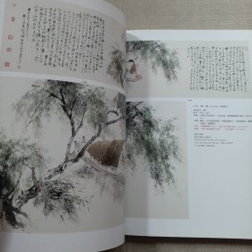 朵云轩2011春季艺术品拍卖会 当代海派专场