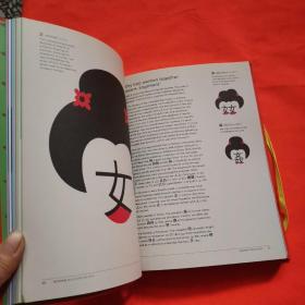 Chineasy: The New Way to Learn Chinese中文其实并不难