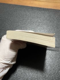 书剑恩仇录（上下）：金庸作品集口袋本【图2-4所示，上册封面、书脊有胶布残留胶印！介意勿拍】