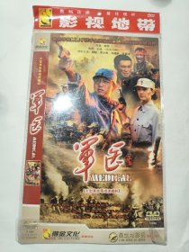 DVD 正版 军医 电视剧 五碟