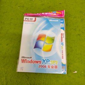 Microsoft Windows XP SP2 简体中文专业版