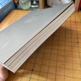 朱道平中国画作品集：山无尽·水无尽·行无尽